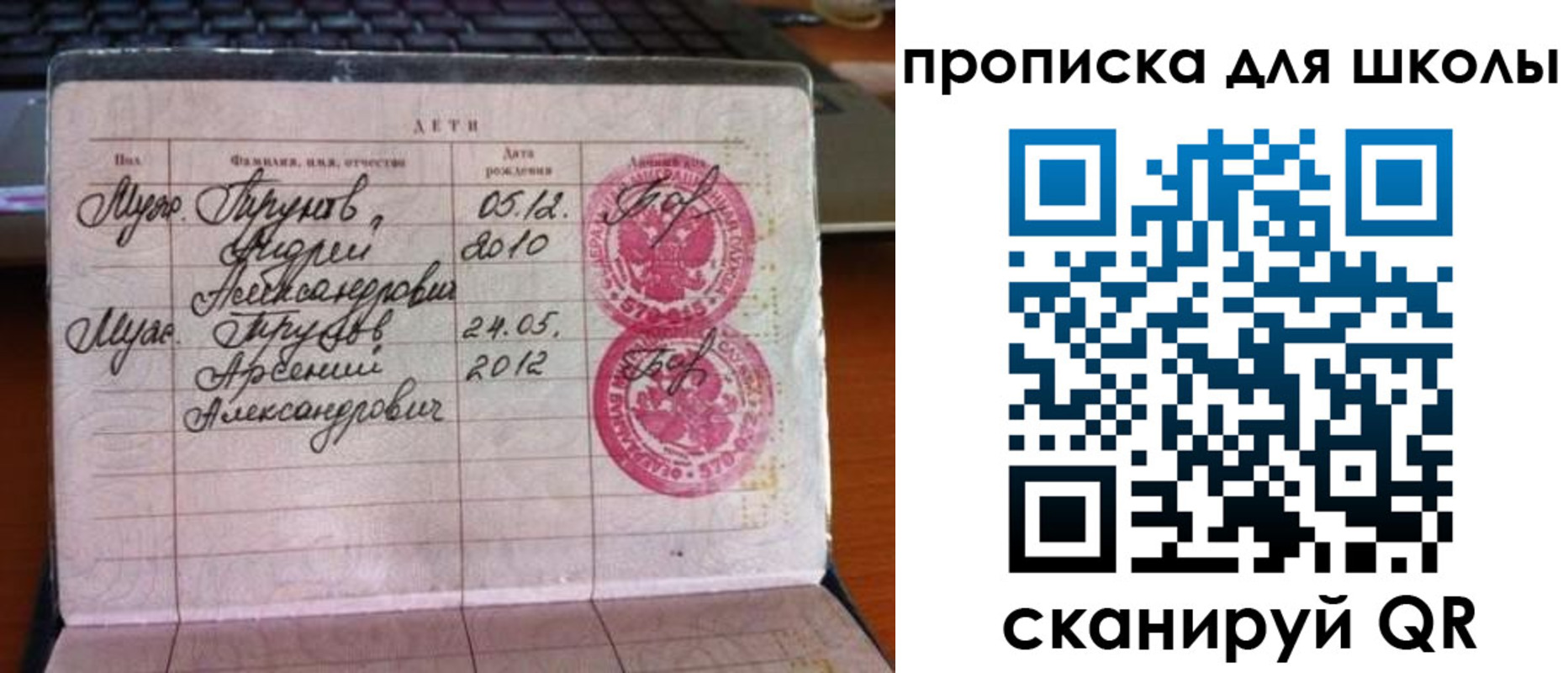 временная регистрация законно в Махачкале